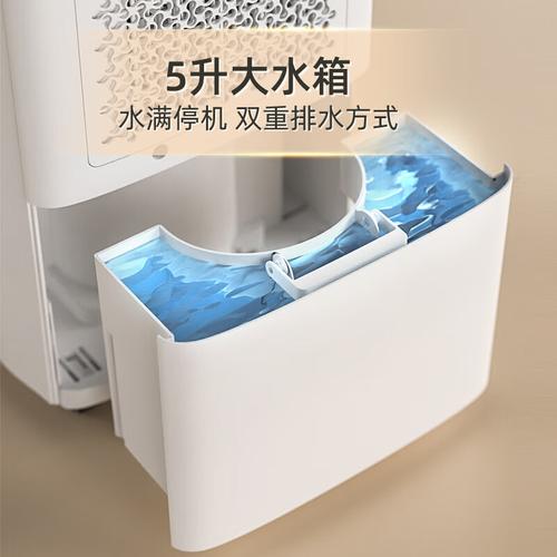 除湿机/抽湿机 除湿量21升/天 42㎡家用轻音地下室干